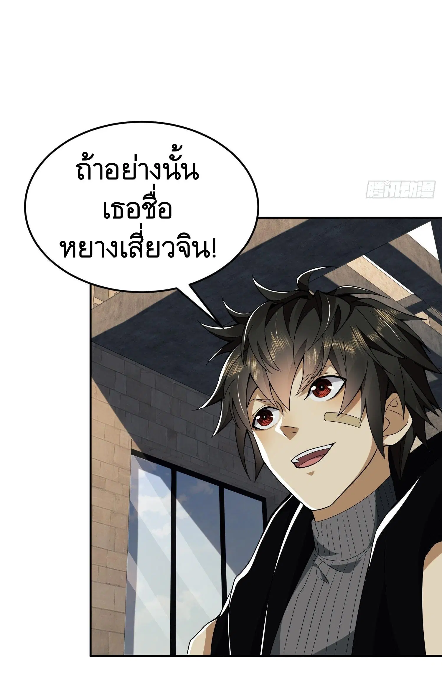 หน้า 4 จาก 47