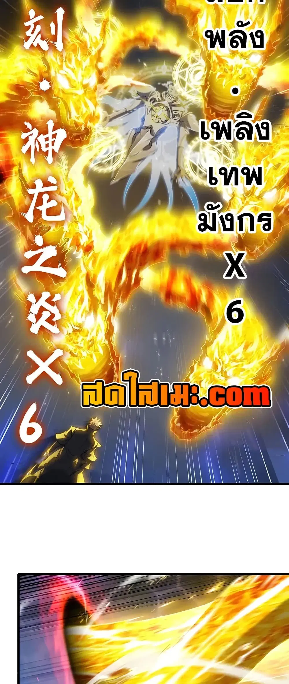 หน้า 4 จาก 30