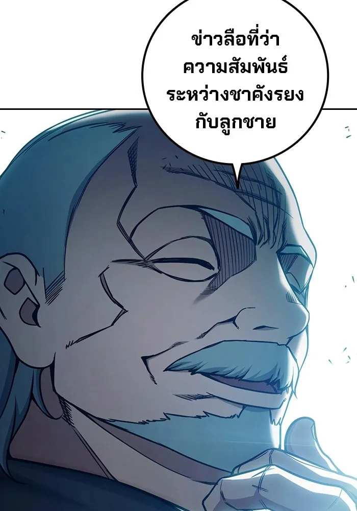 หน้า 80 จาก 208