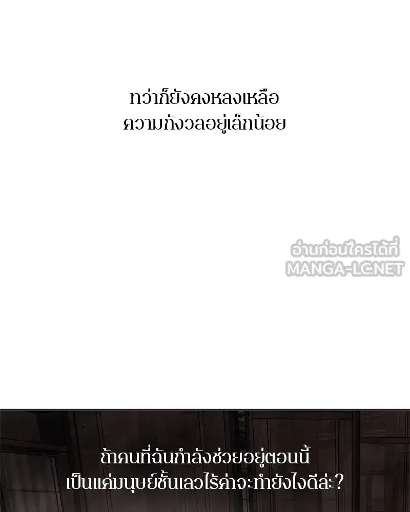 หน้า 36 จาก 195