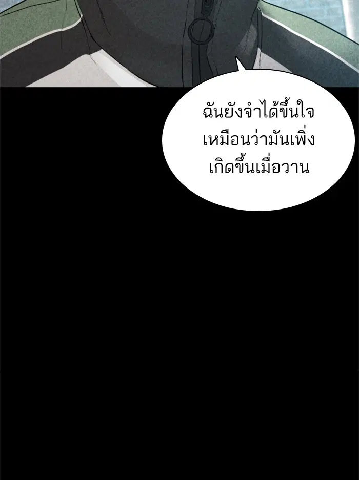 หน้า 64 จาก 180