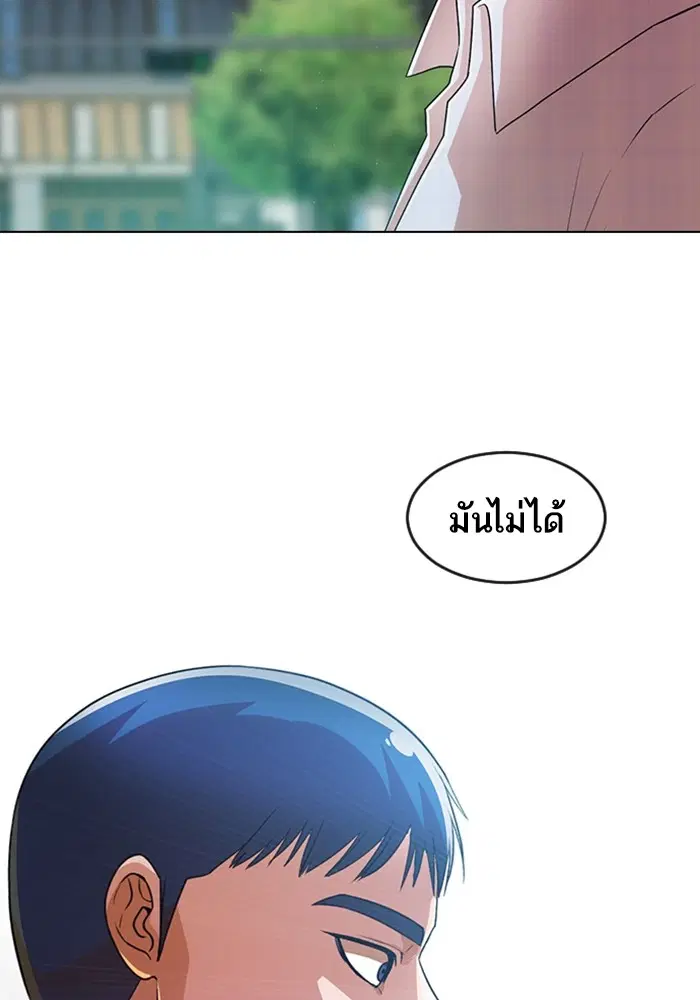หน้า 69 จาก 161