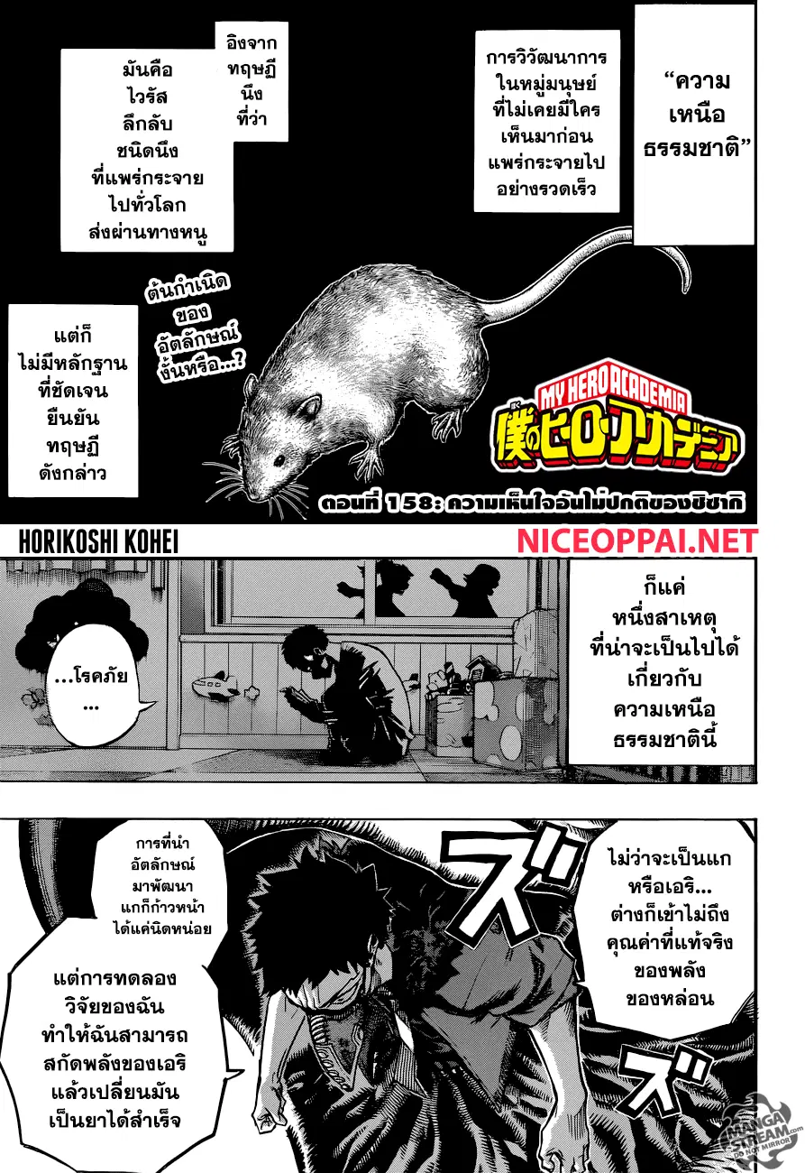 หน้า 1 จาก 16