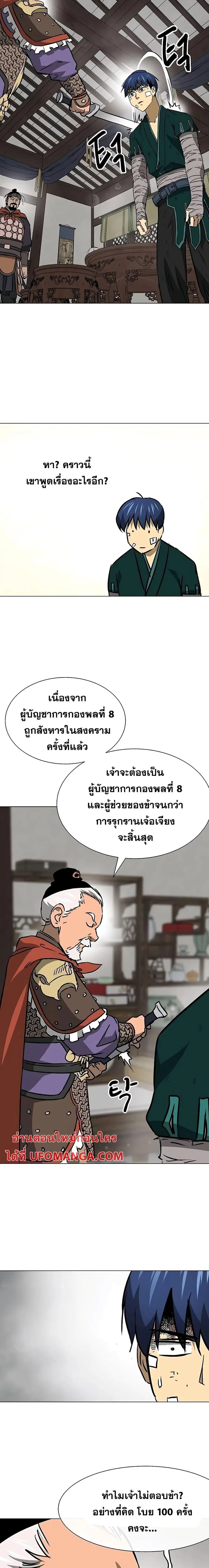 หน้า 26 จาก 27