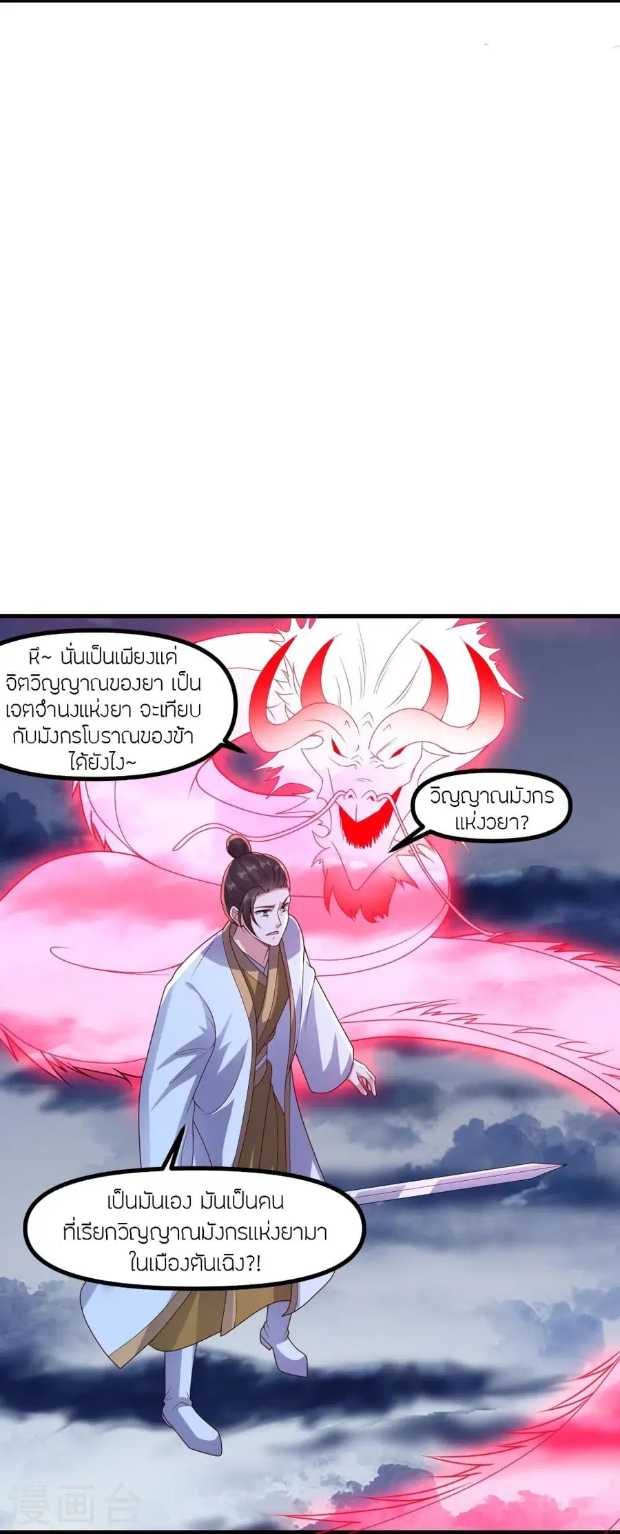 หน้า 43 จาก 89