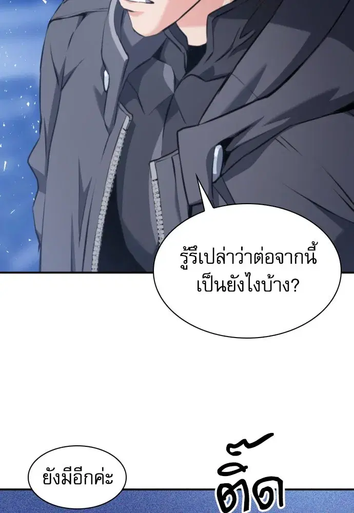 หน้า 128 จาก 141