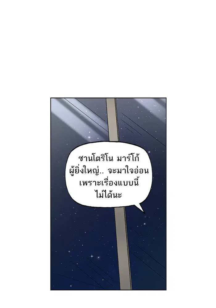 หน้า 77 จาก 110