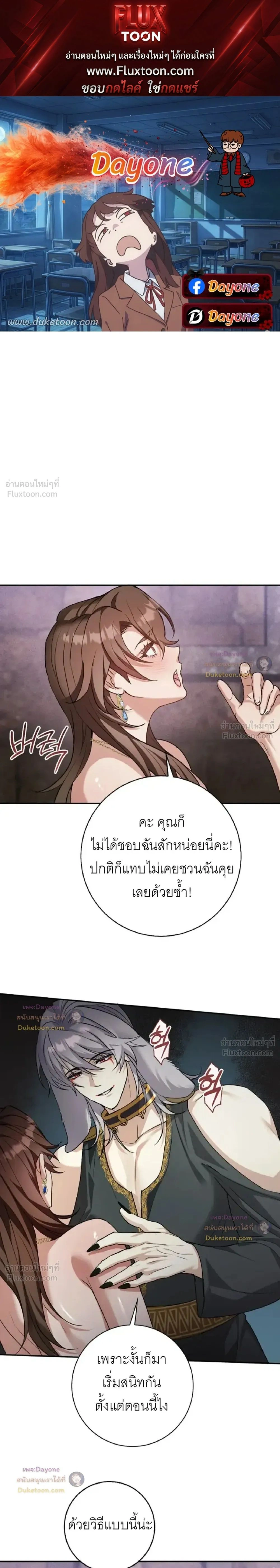 หน้า 1 จาก 17