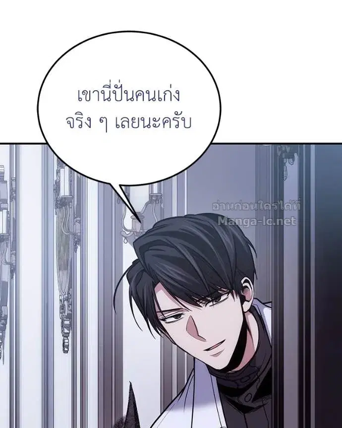 หน้า 60 จาก 143