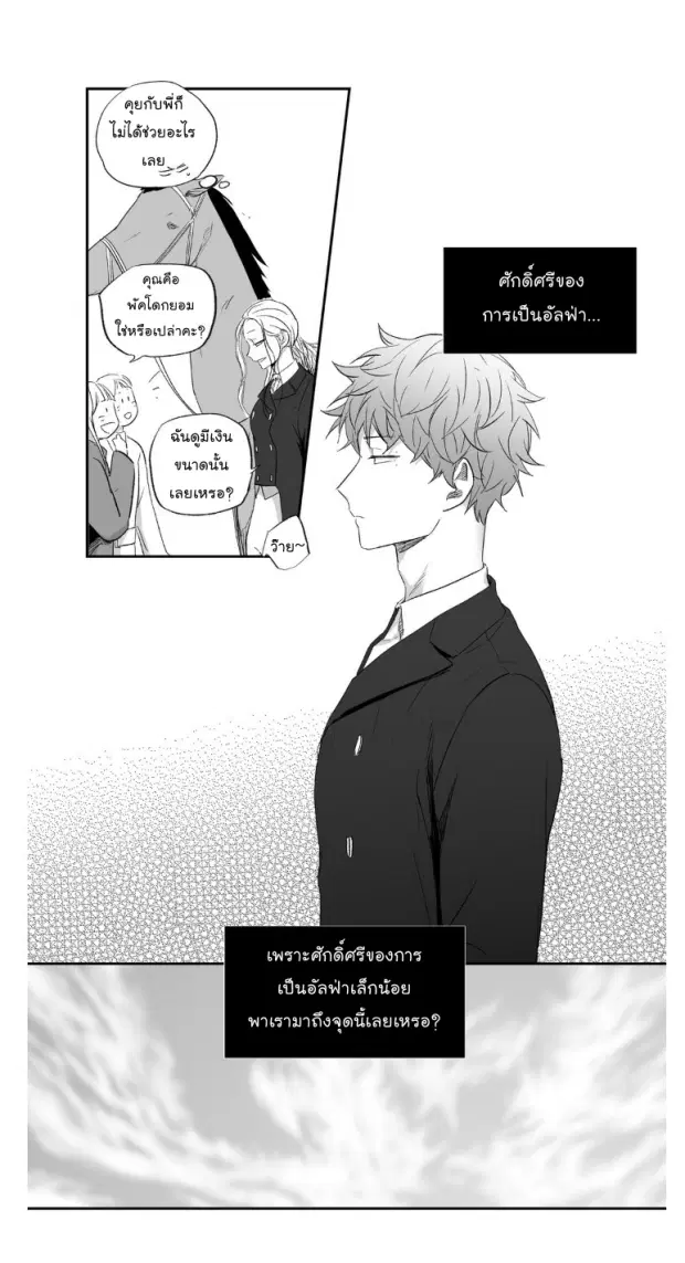 หน้า 18 จาก 40