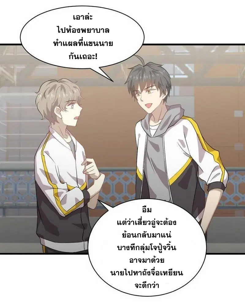 หน้า 24 จาก 31
