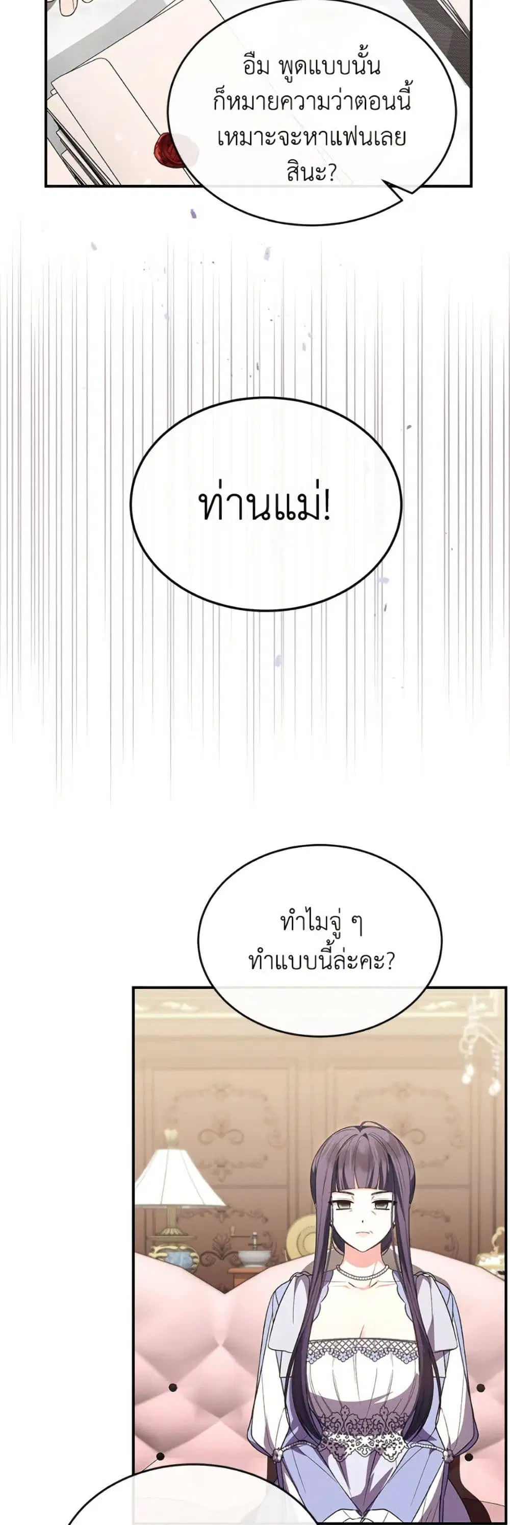 หน้า 6 จาก 49