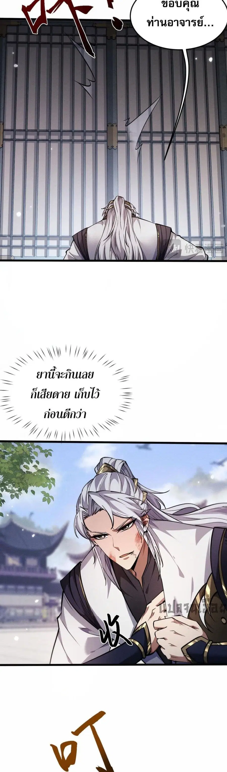 หน้า 12 จาก 41