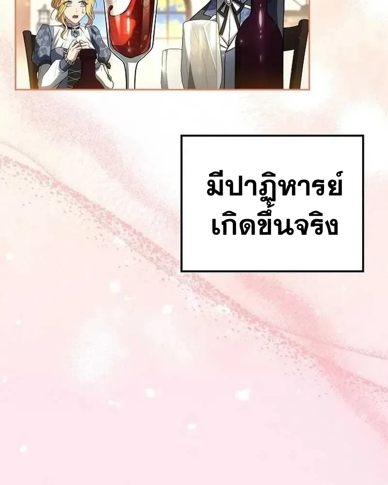 หน้า 71 จาก 165