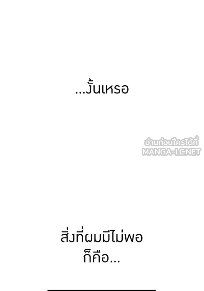 หน้า 88 จาก 169