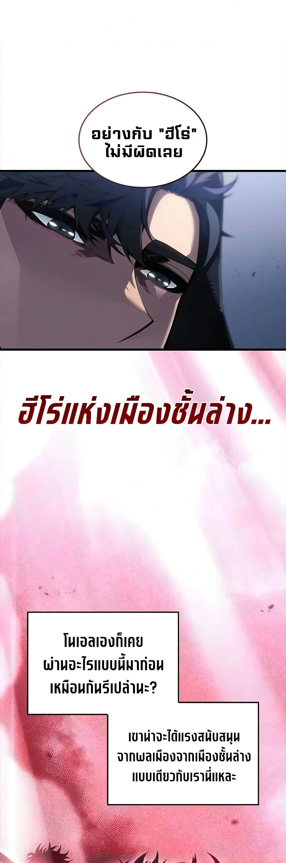 หน้า 48 จาก 60