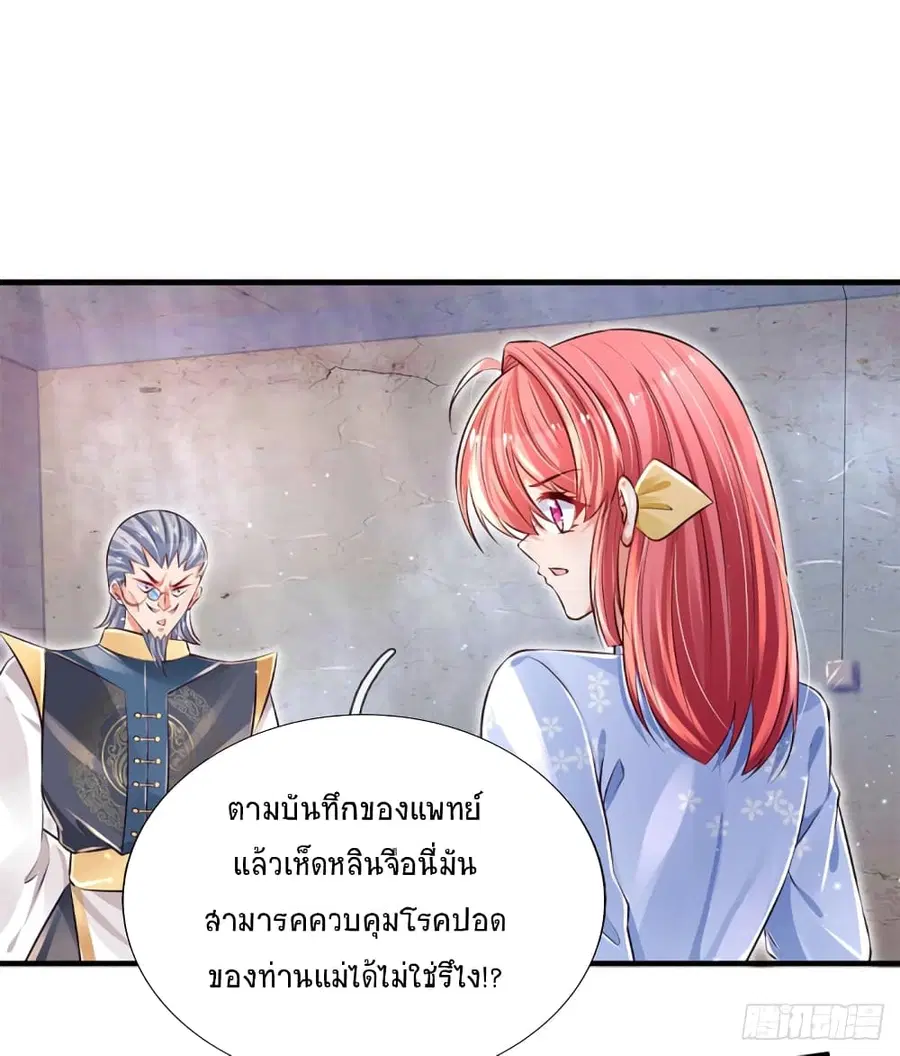 หน้า 23 จาก 33