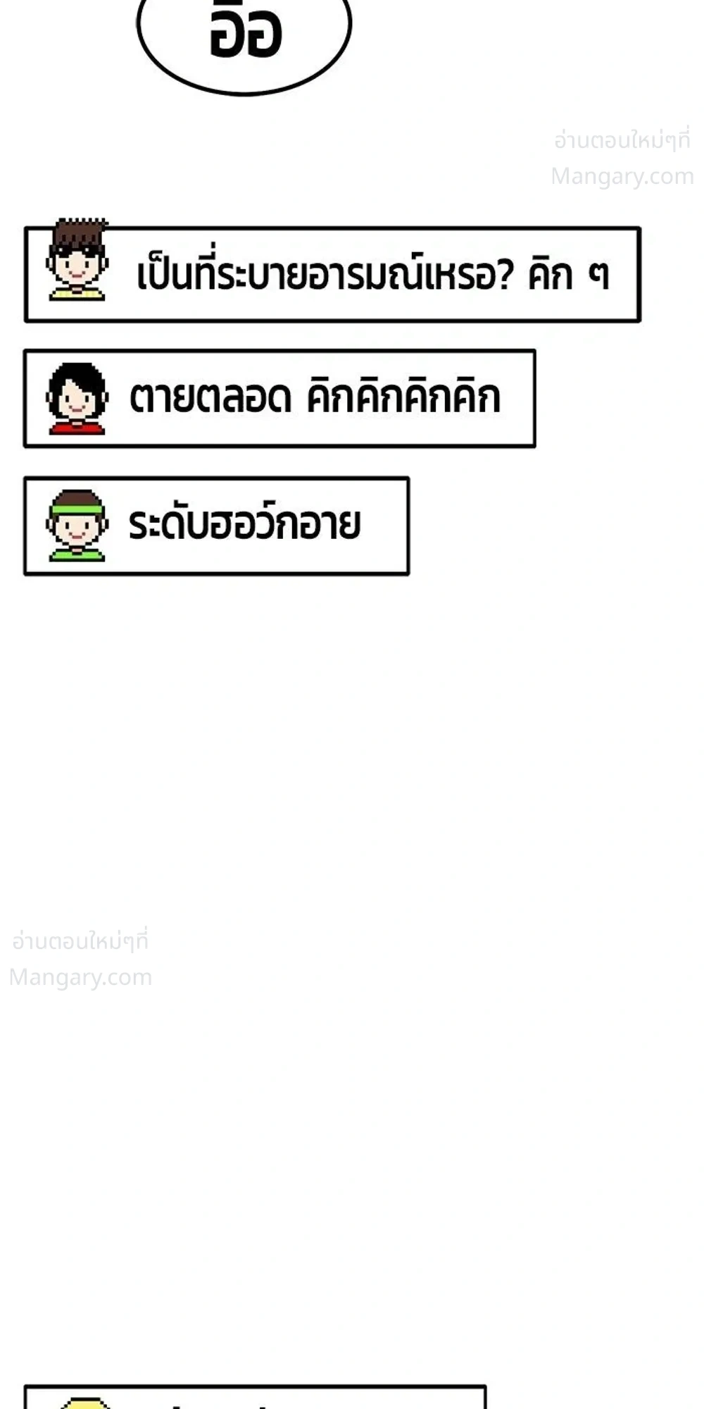 หน้า 35 จาก 136