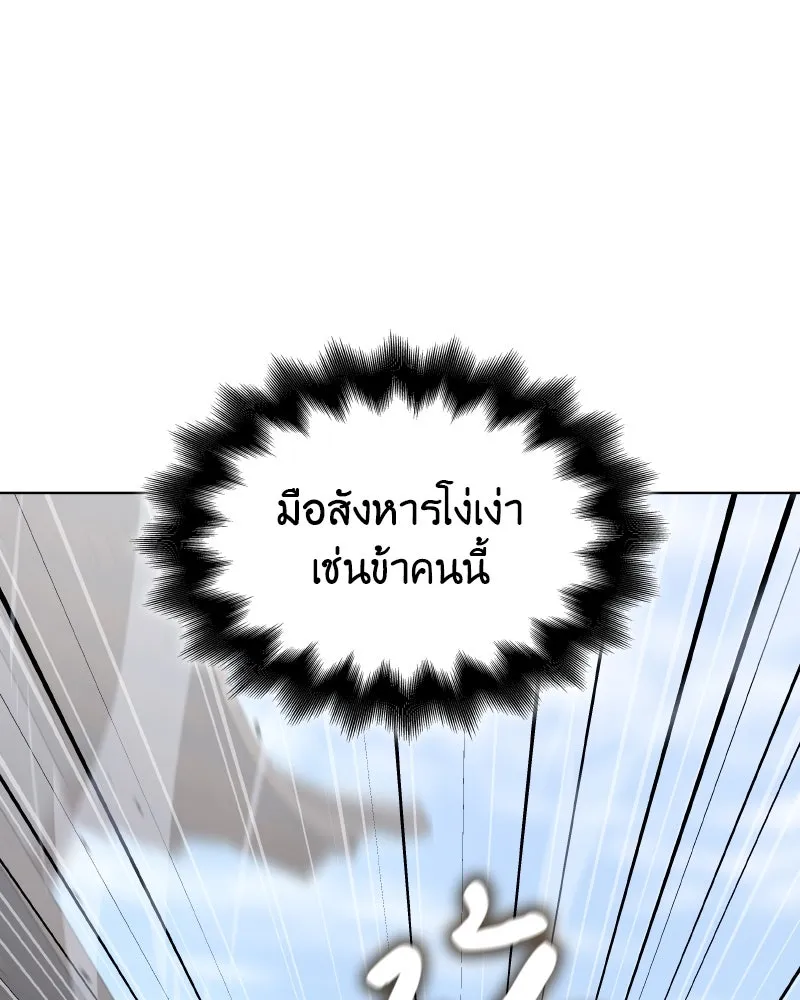 หน้า 85 จาก 195