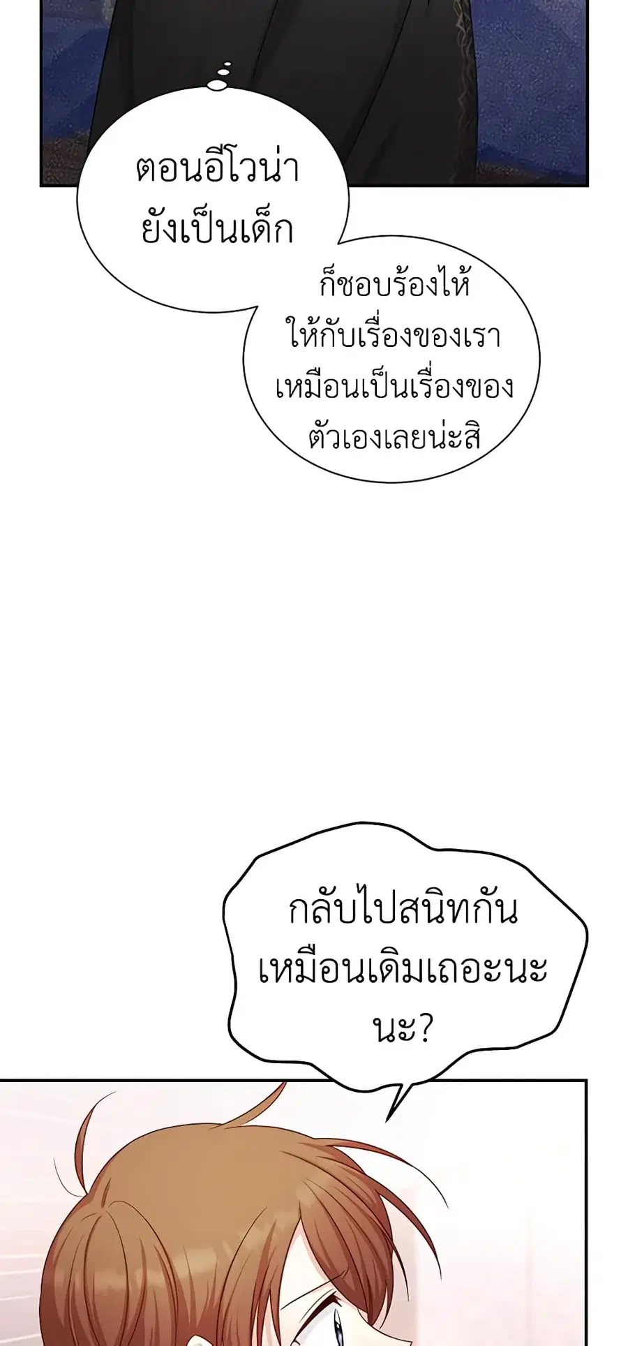 หน้า 7 จาก 43