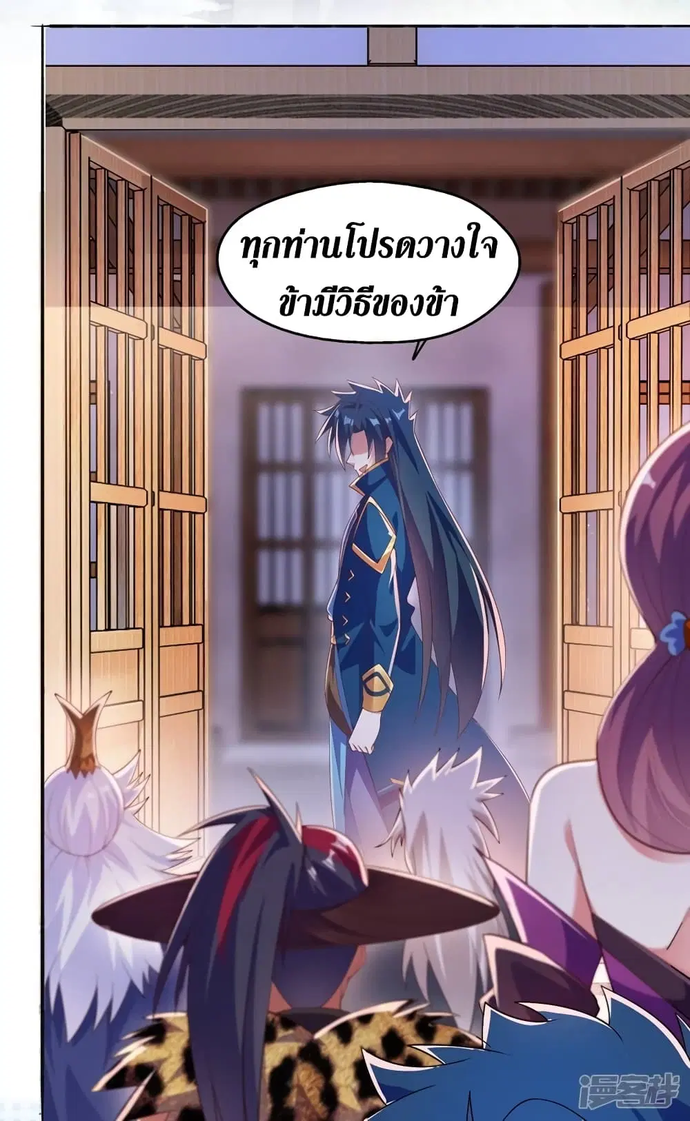 หน้า 3 จาก 25