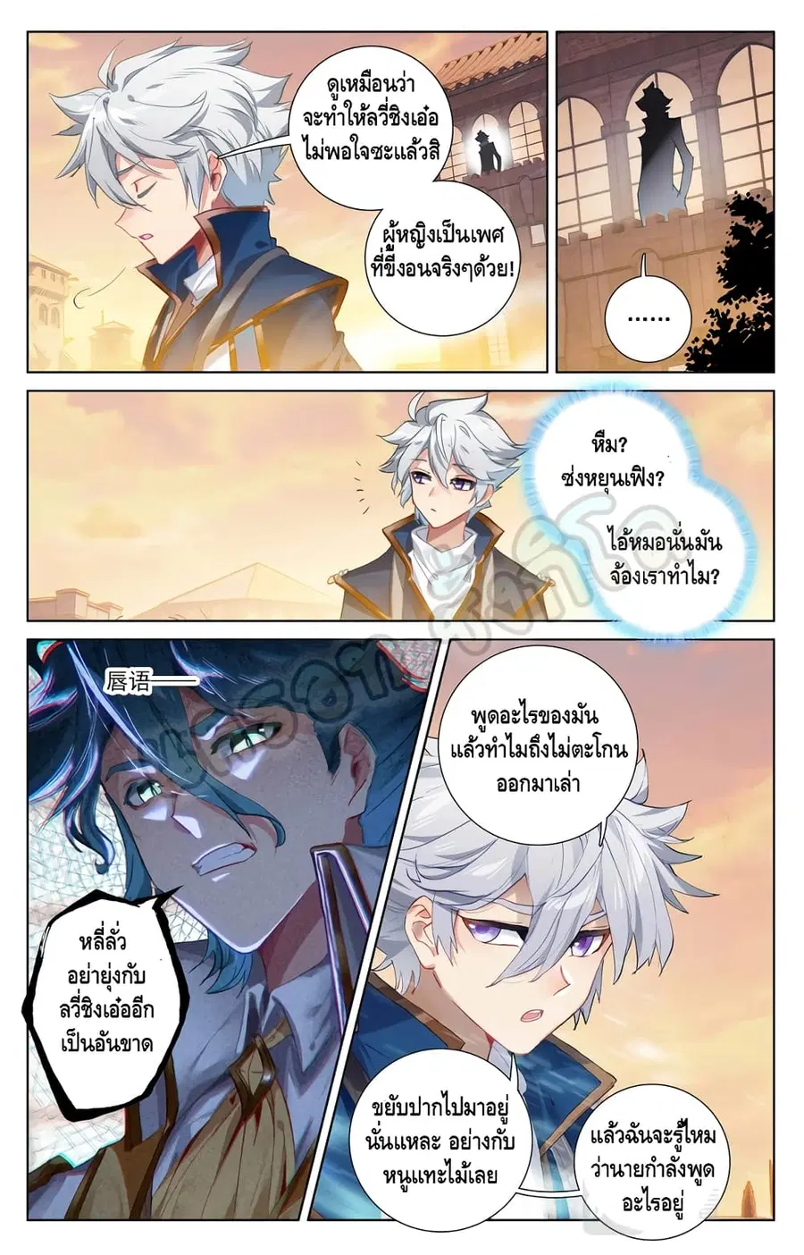 หน้า 9 จาก 10