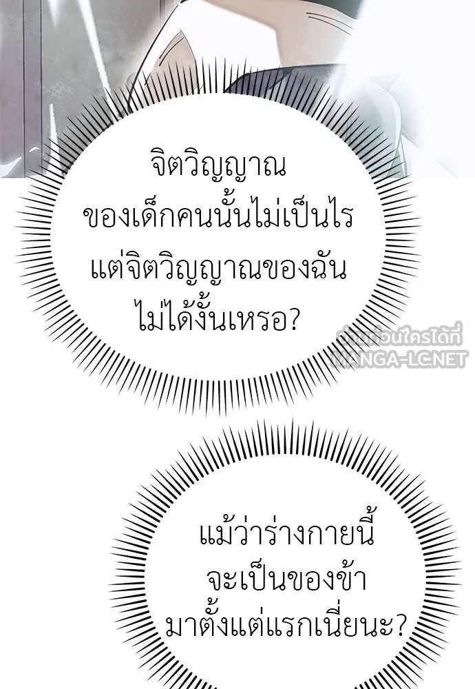 หน้า 19 จาก 181