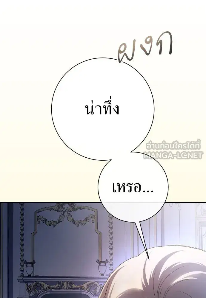 หน้า 117 จาก 207