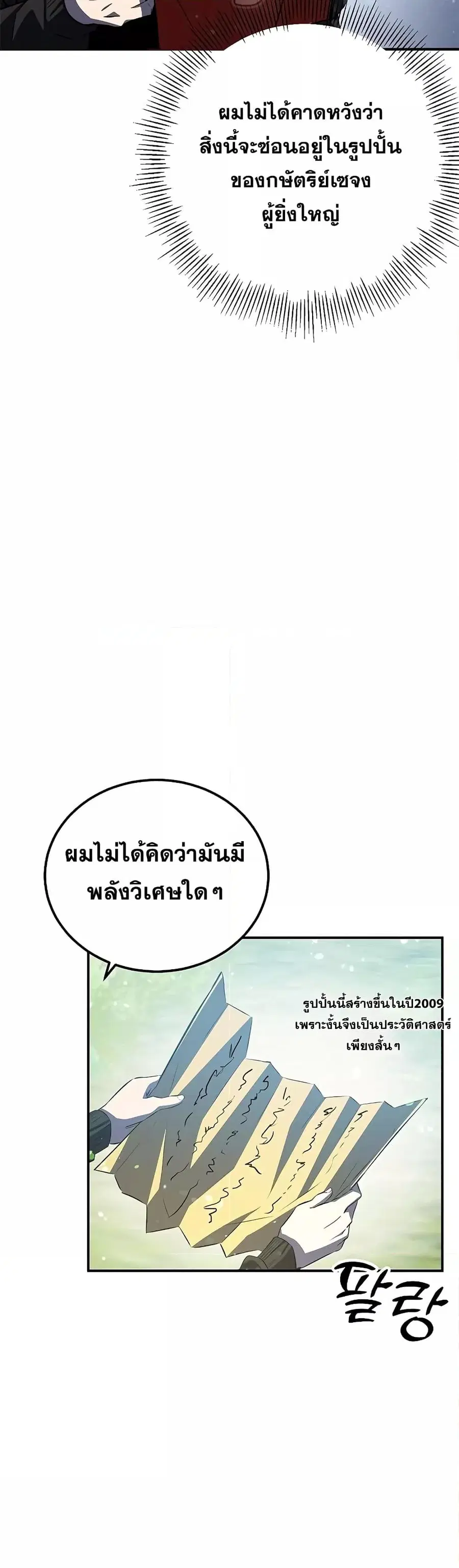 หน้า 53 จาก 71