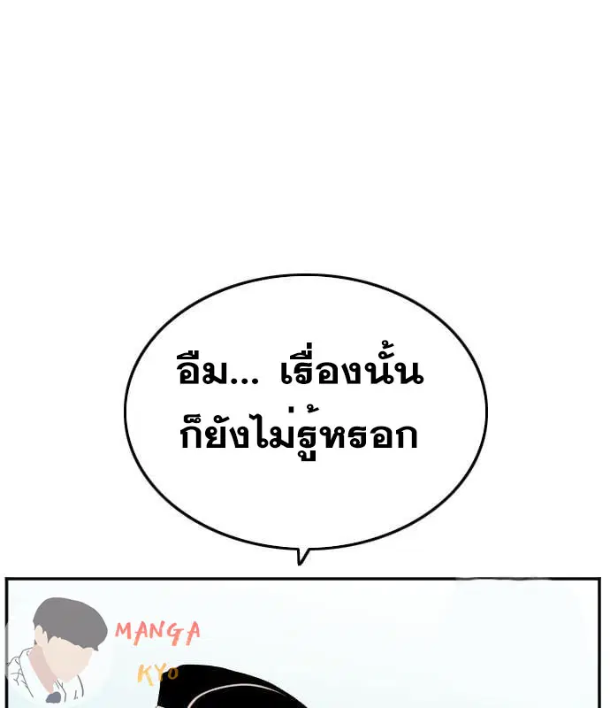 หน้า 131 จาก 153