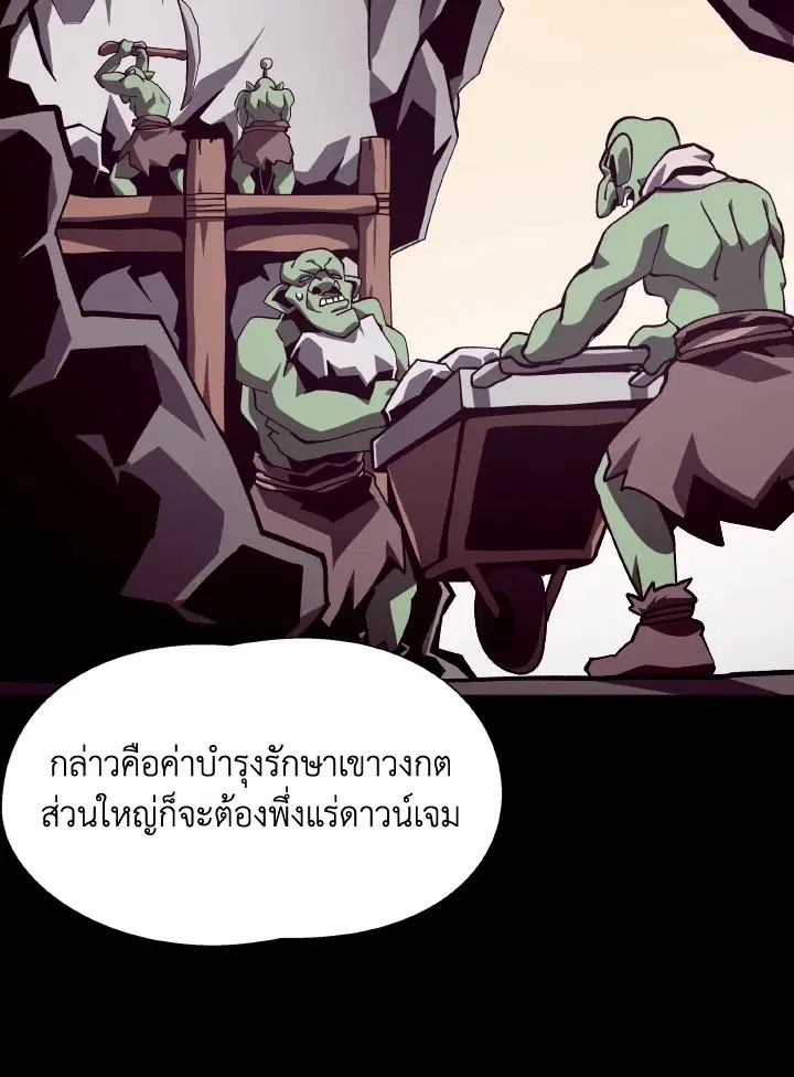 หน้า 38 จาก 112