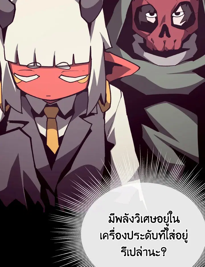 หน้า 76 จาก 119