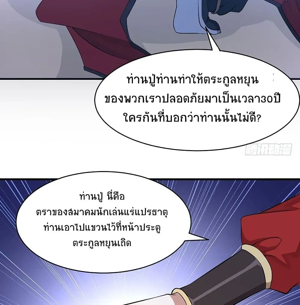 หน้า 47 จาก 53