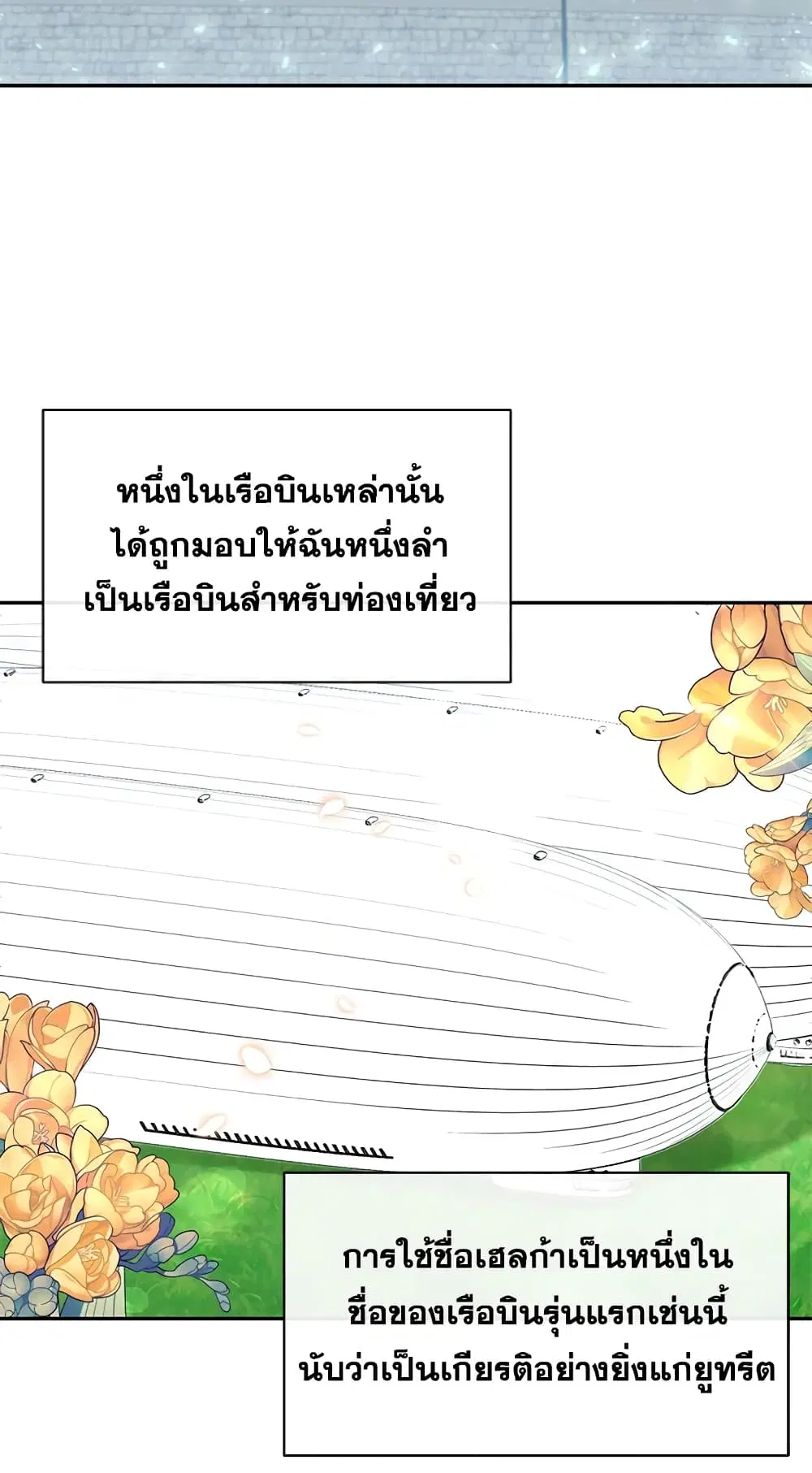 หน้า 42 จาก 58