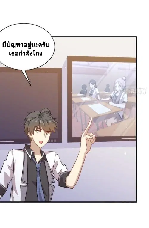หน้า 4 จาก 36