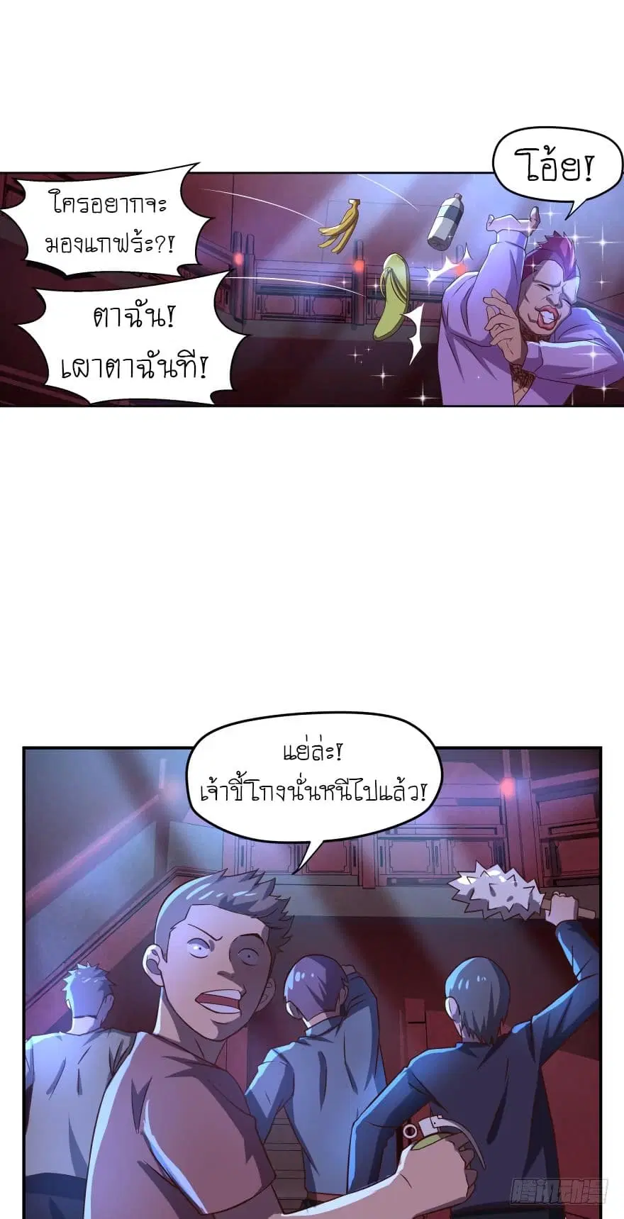 หน้า 8 จาก 20
