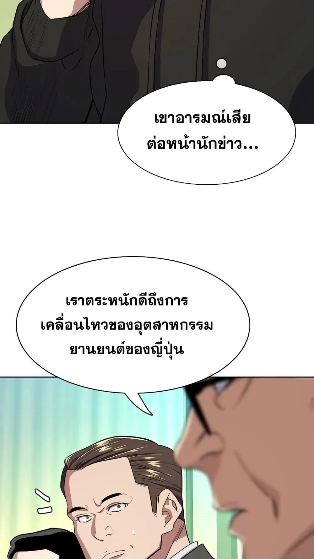 หน้า 30 จาก 92