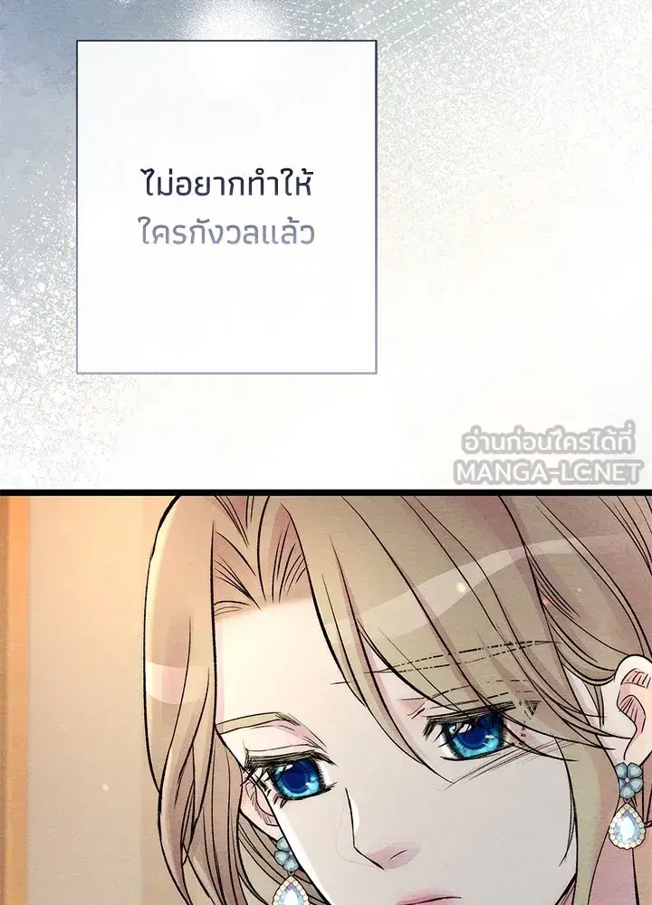 หน้า 54 จาก 123
