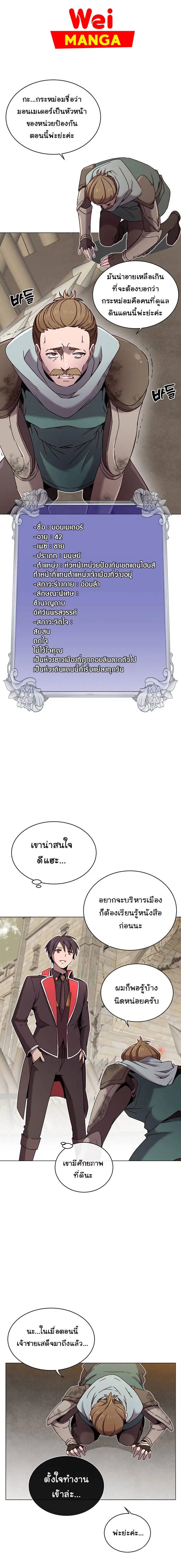 หน้า 1 จาก 18