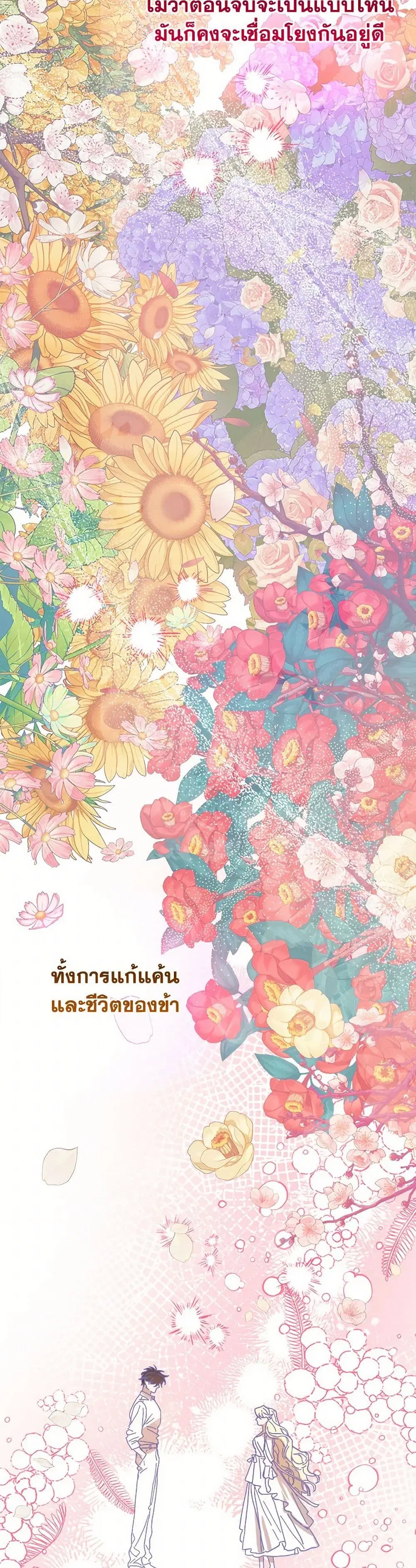 หน้า 29 จาก 46