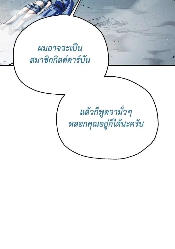 หน้า 4 จาก 115