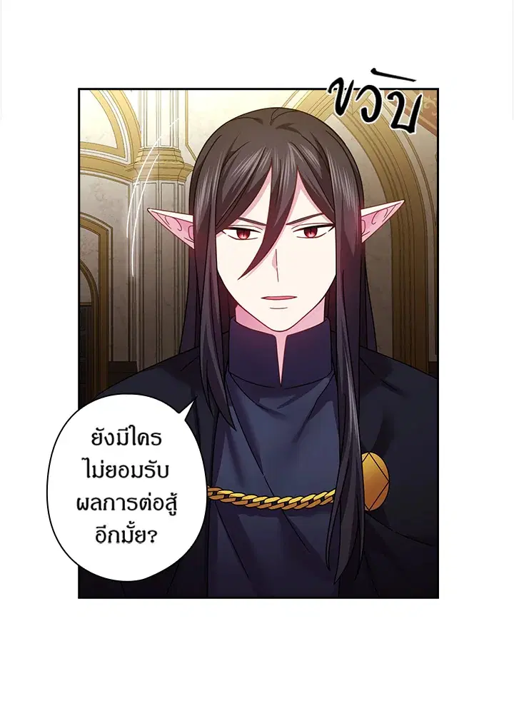 หน้า 53 จาก 61