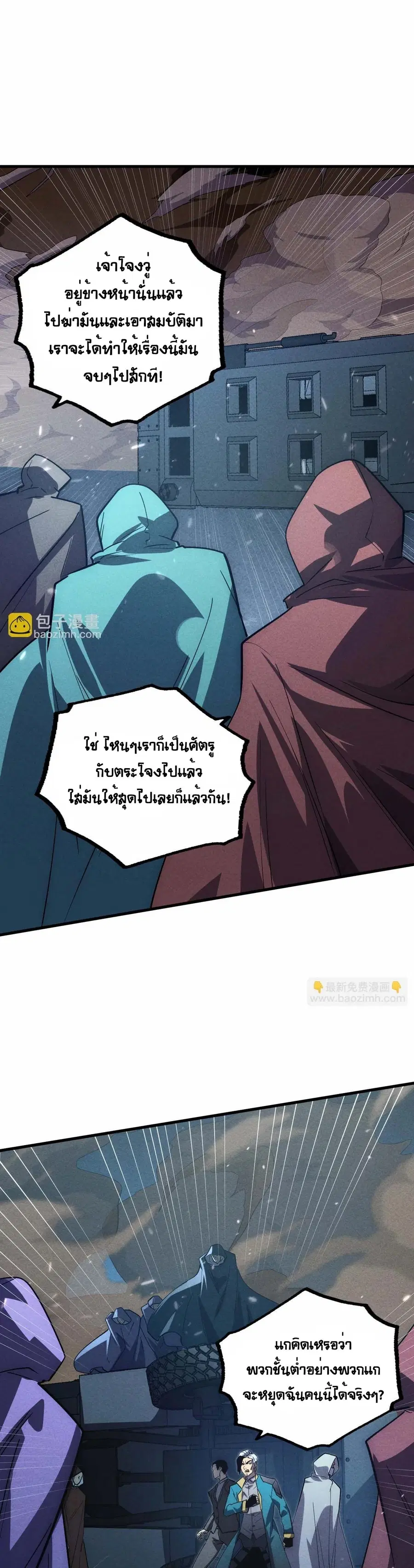 หน้า 11 จาก 30