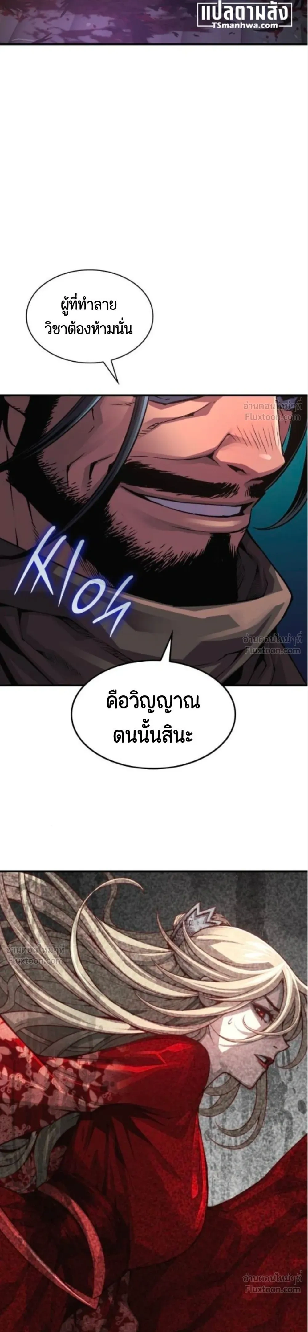 หน้า 22 จาก 47