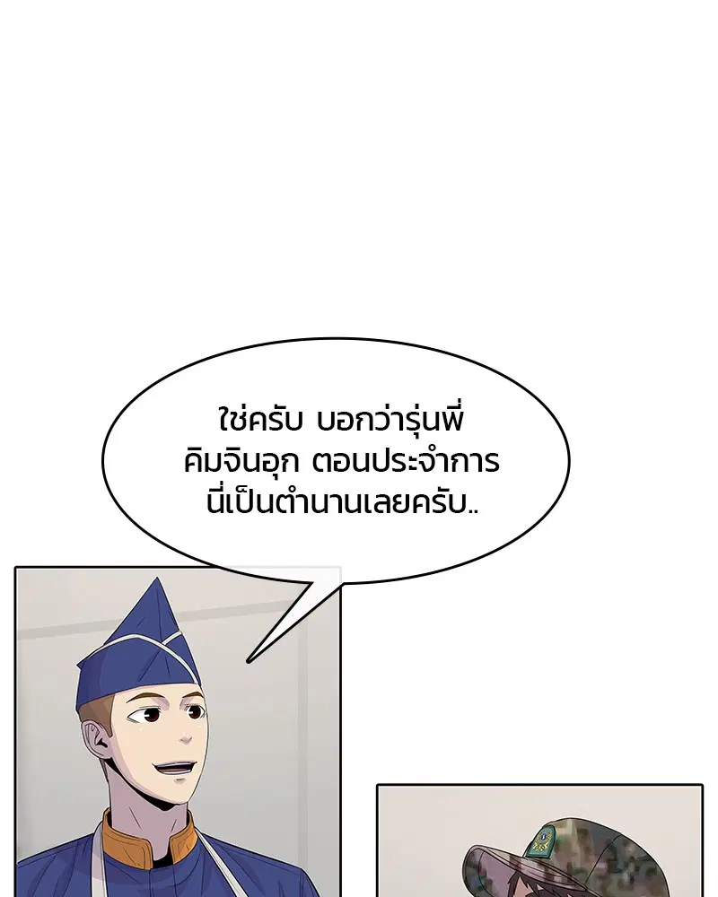 หน้า 67 จาก 102