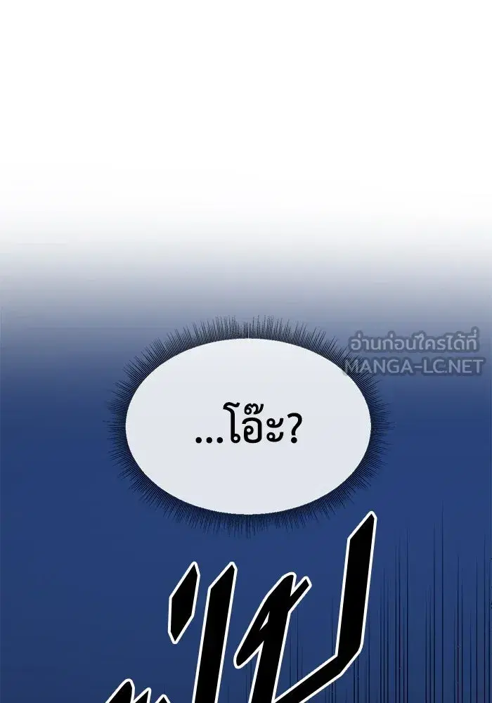 หน้า 84 จาก 188