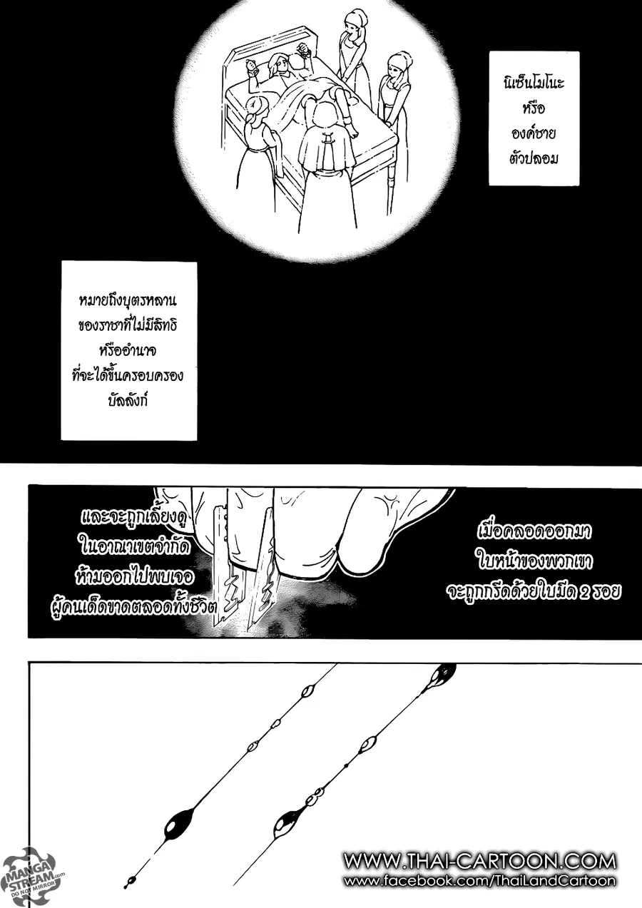 หน้า 10 จาก 20