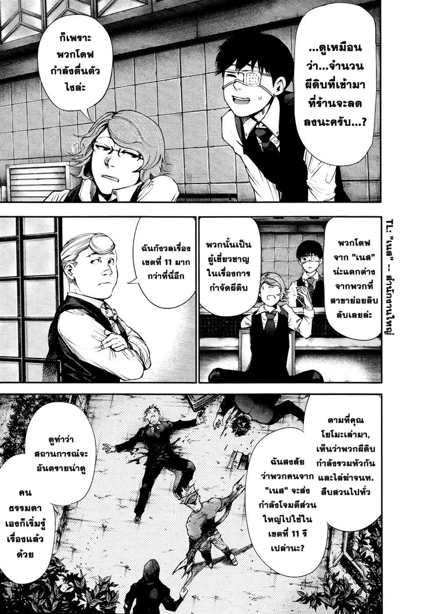 หน้า 20 จาก 31