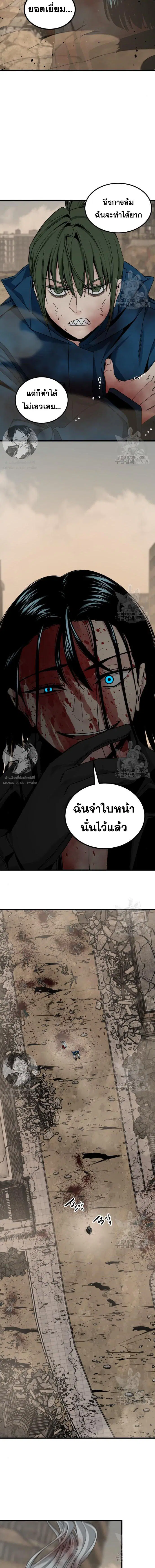 หน้า 2 จาก 19