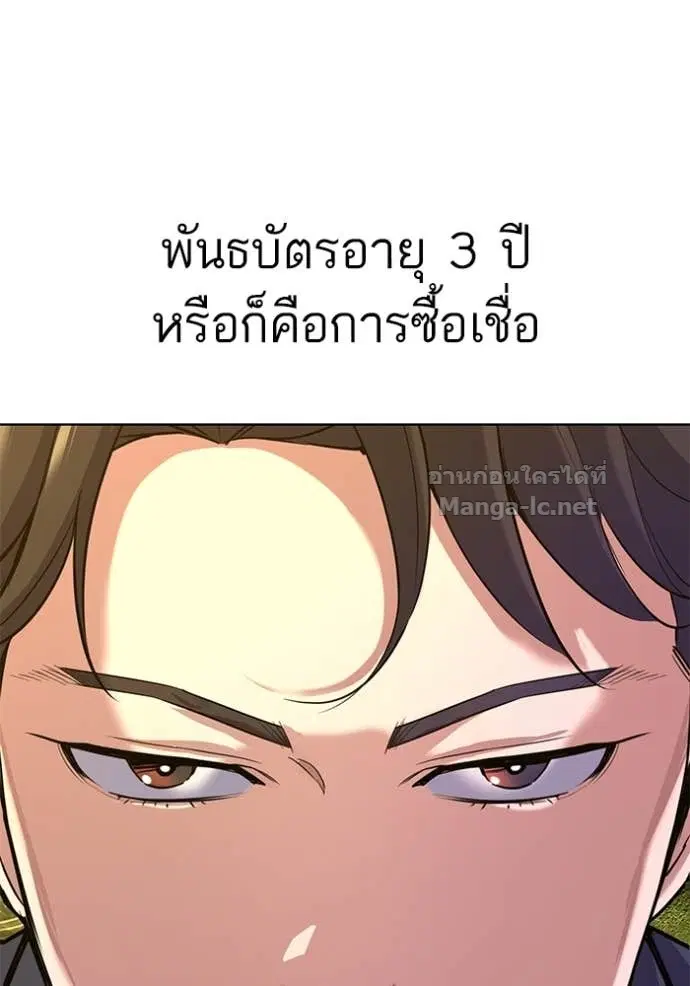 หน้า 101 จาก 135